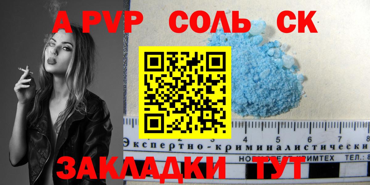 А ПВП СК КРИС Кимовск