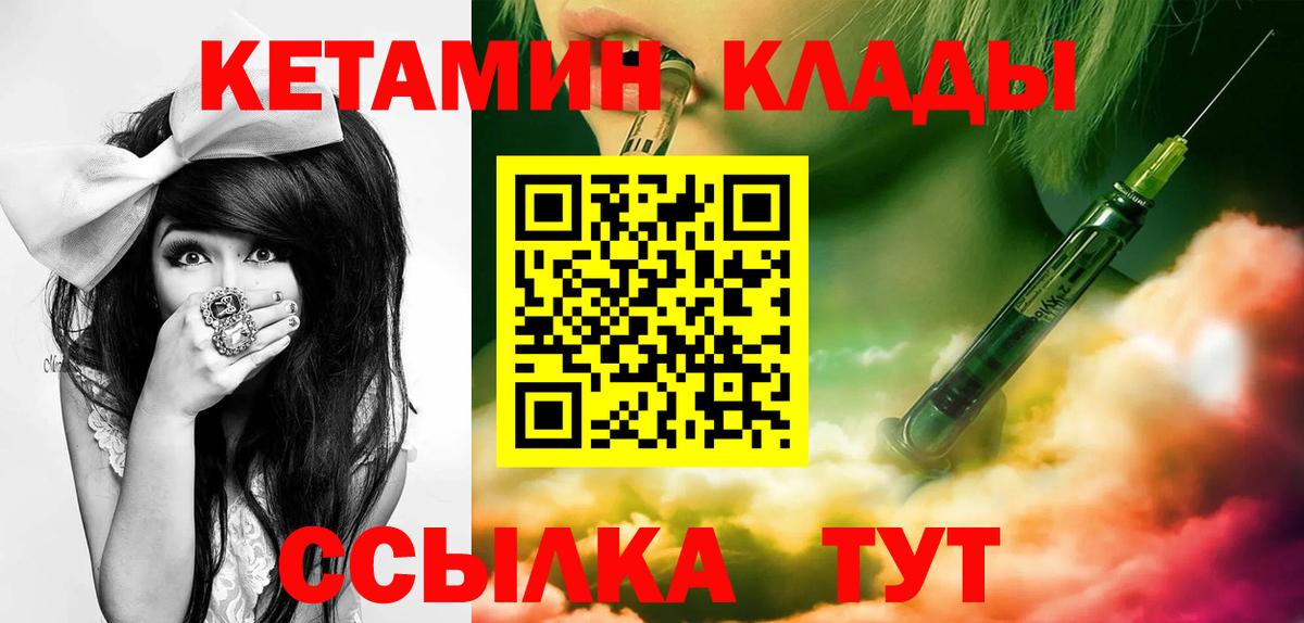 Гашиш  А ПВП СОЛЬ   Кимовск  Канабис  ЭКСТАЗИ  ГАШ  Вход с VPN  МЕТАМФЕТАМИН  Мефедрон кристаллы 