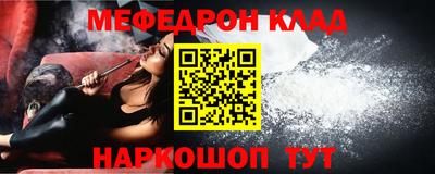 MESCALINE Кимры