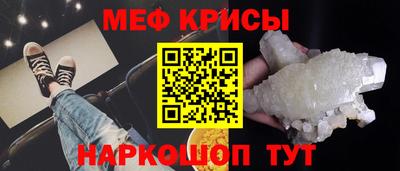 герыч Кингисепп