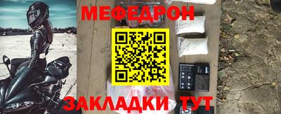 MESCALINE Кимры