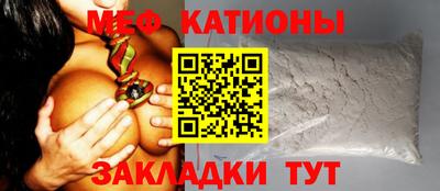 MESCALINE Кимры