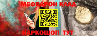крисы Кинель