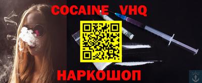 MESCALINE Кимры