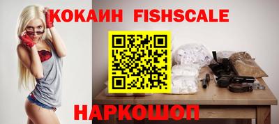 MESCALINE Кимры