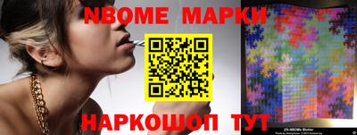 MESCALINE Кимры