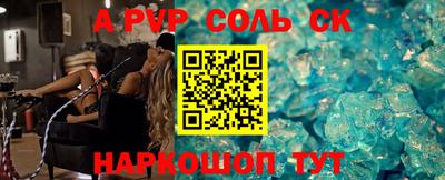 крисы Кинель