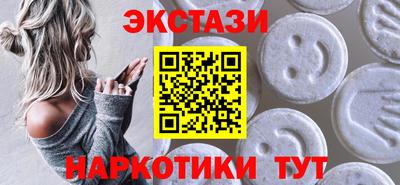 MESCALINE Кимры