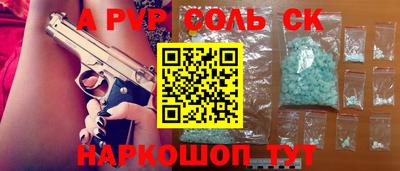 крисы Кинель
