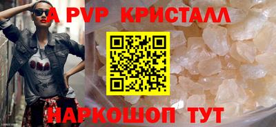 MESCALINE Кимры