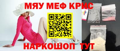крисы Кинель