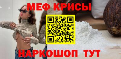 MESCALINE Кимры