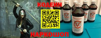 MESCALINE Кимры