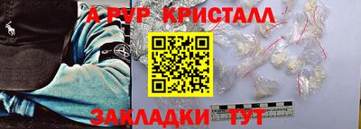 крисы Кинель