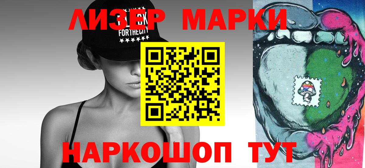 ЛСД экстази кислота  LSD-25 экстази ecstasy  KRAKEN   Кимовск  Вход с VPN 