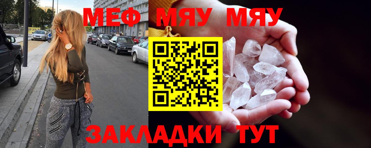 МЕФ Кимовск