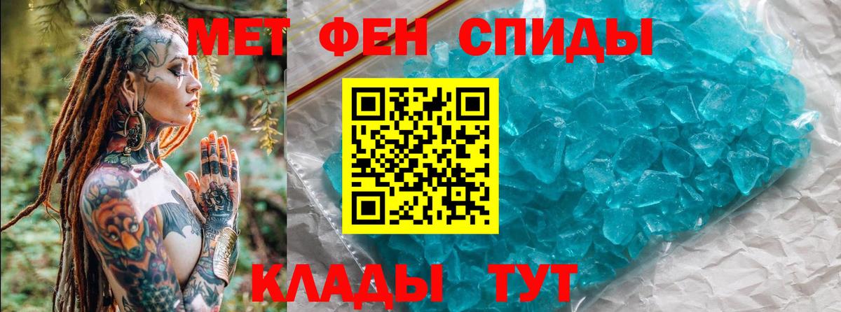 Кимовск  МЕТАМФЕТАМИН винт  МЕТАМФЕТАМИН винт  Вход с VPN 