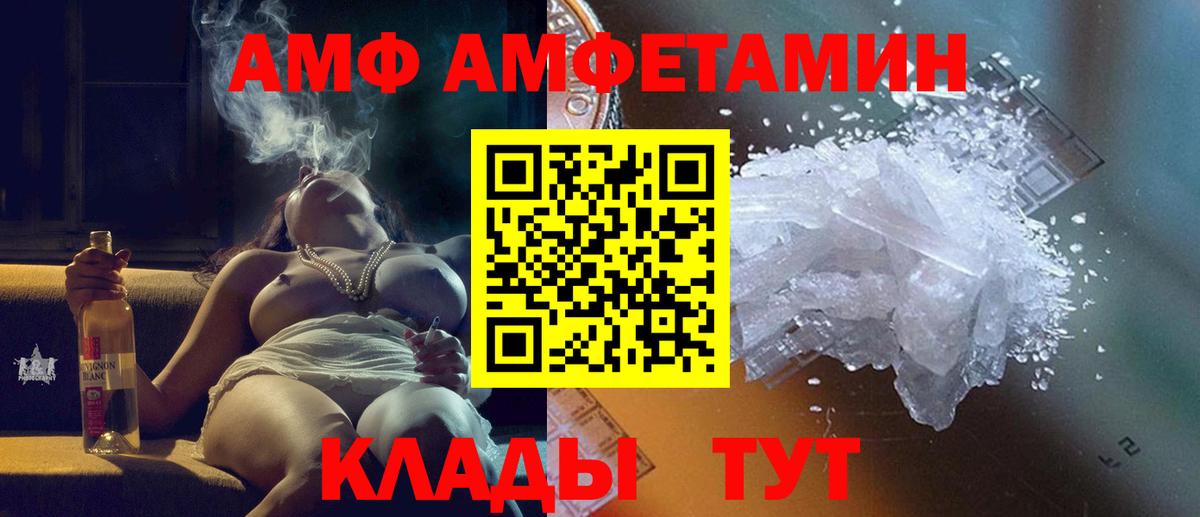 Первитин мет Кимовск