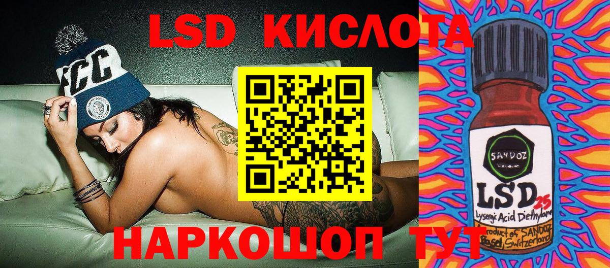 Наркотические марки 1,8мг Кимовск
