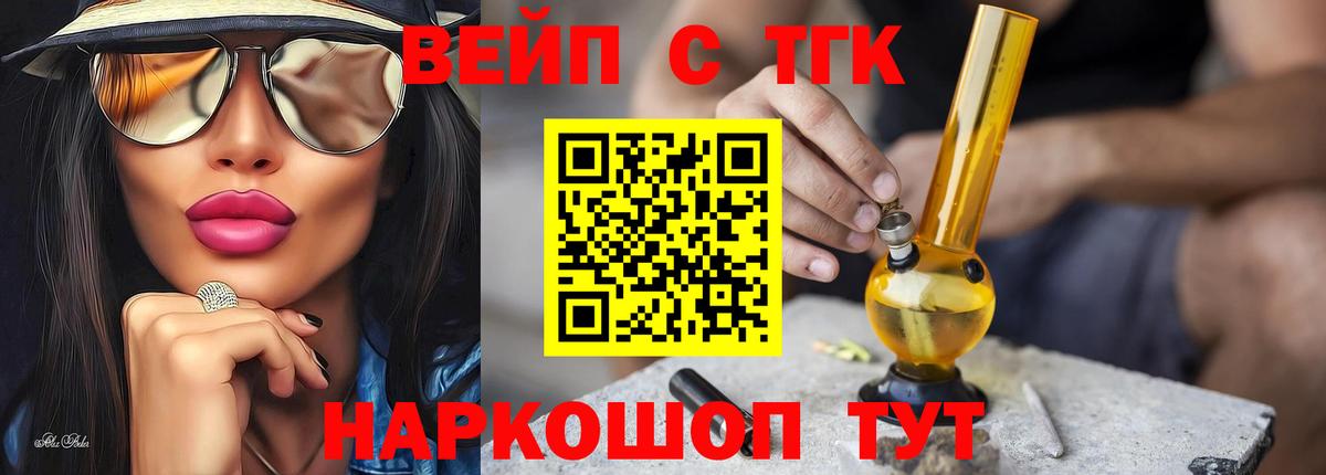 Дистиллят ТГК концентрат Кимовск