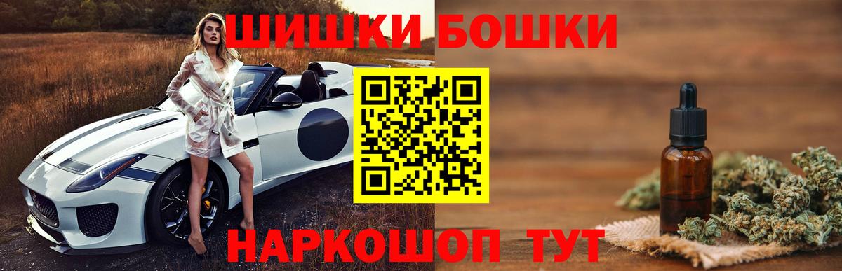 Бошки марихуана индика  МАРИХУАНА планчик  Кимовск  Вход с VPN  Шишки марихуана планчик  Бошки марихуана индика 